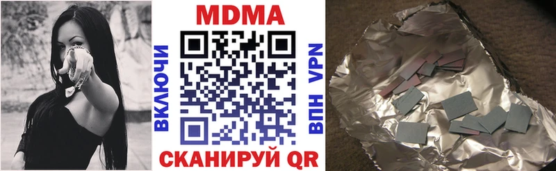 MDMA crystal  купить наркотик  Сертолово 