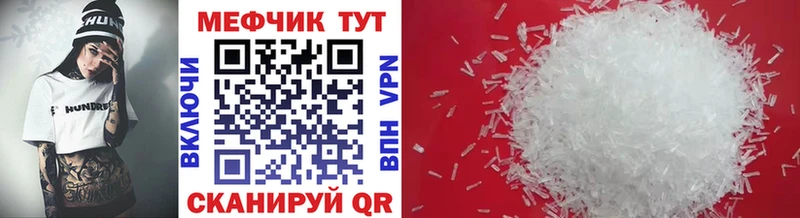 МЯУ-МЯУ мука mega вход Сертолово