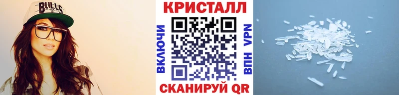 купить закладку  Сертолово  МЕТАМФЕТАМИН винт 