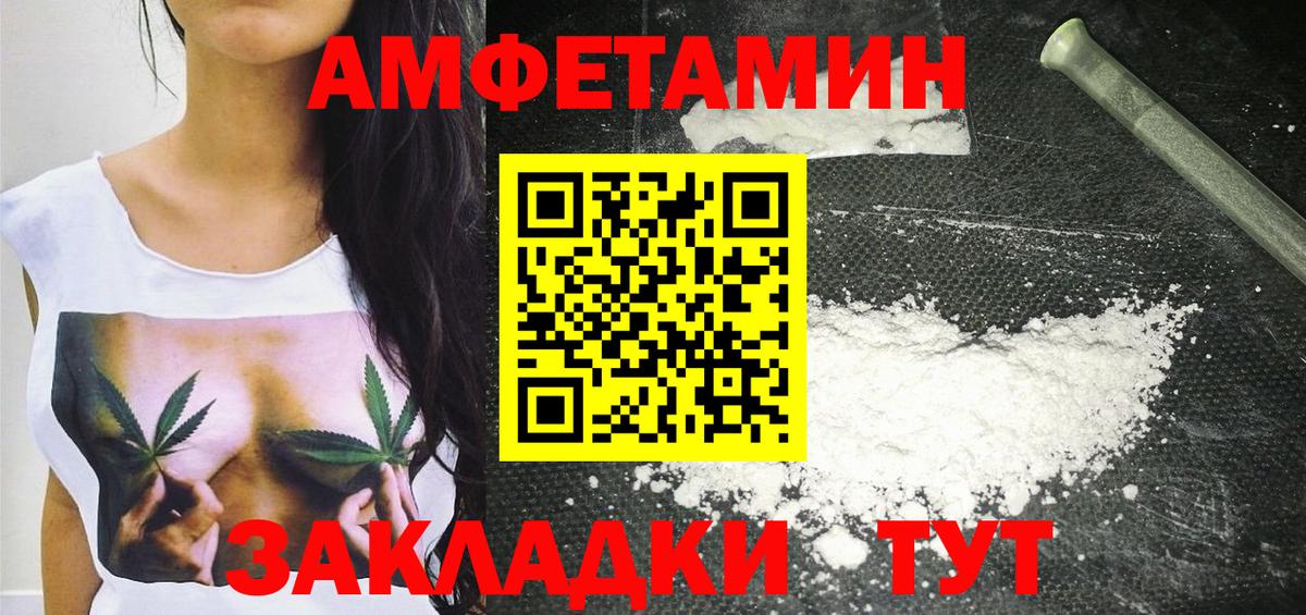 Первитин мет Сертолово