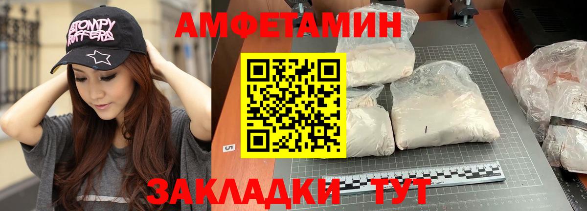 Метамфетамин мет  Вход с VPN  Сертолово  Метамфетамин мет 