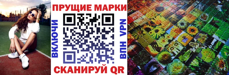 Наркотические марки 1500мкг  цены наркотик  Сертолово 
