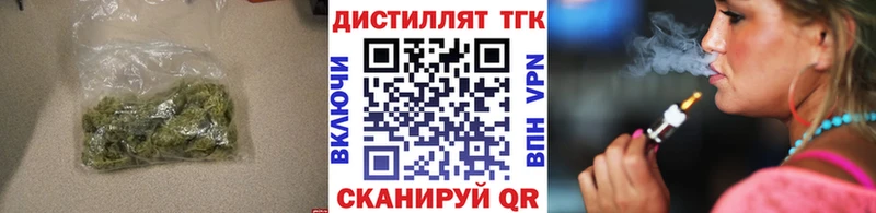 цены   Сертолово  Дистиллят ТГК вейп с тгк 