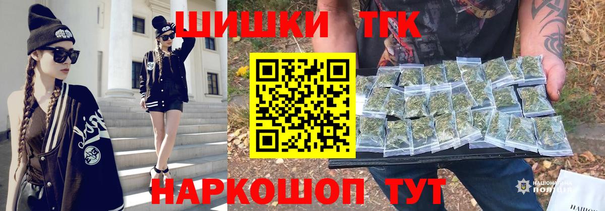 Конопля Amnesia  МАРИХУАНА сатива  МАРИХУАНА OG Kush  Сертолово  Вход с VPN  Бошки марихуана Amnesia 